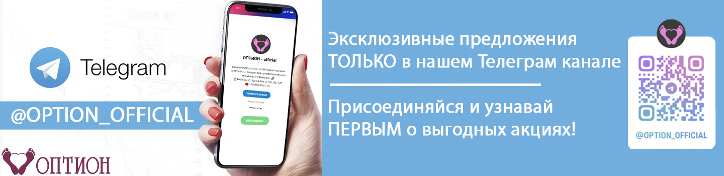 Телеграм